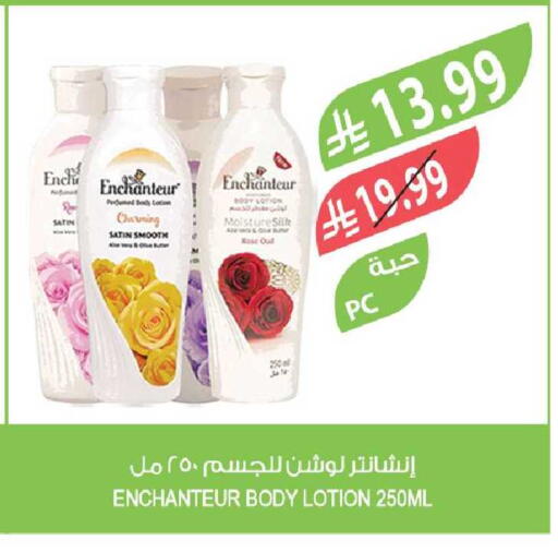 available at المزرعة in مملكة العربية السعودية, السعودية, سعودية - ينبع