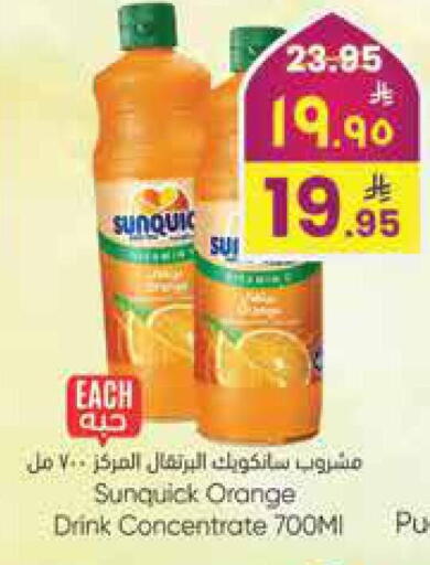 Orange available at ستي فلاور in مملكة العربية السعودية, السعودية, سعودية - حائل‎