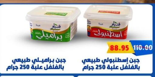 available at هايبر ماركت دريم in Egypt - القاهرة