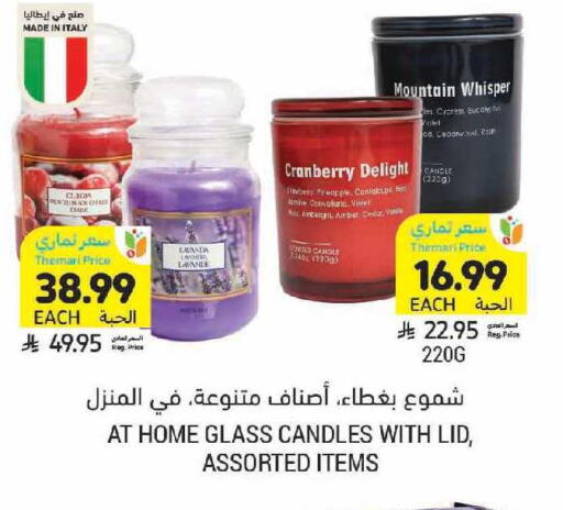 Cranberry Cantaloupe available at أسواق التميمي in مملكة العربية السعودية, السعودية, سعودية - الرياض