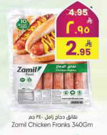 available at City Flower in KSA, Saudi Arabia, Saudi - Jubail