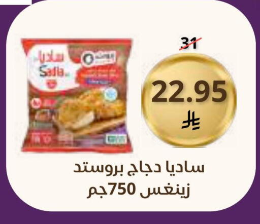 available at Saudi Market in KSA, Saudi Arabia, Saudi - Mecca