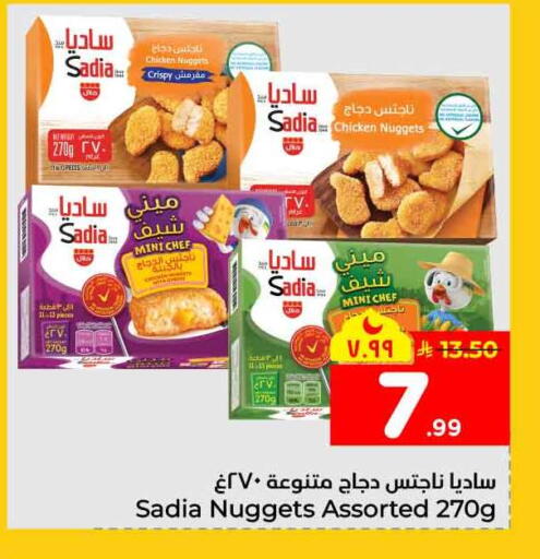 available at Hyper Al Wafa in KSA, Saudi Arabia, Saudi - Mecca