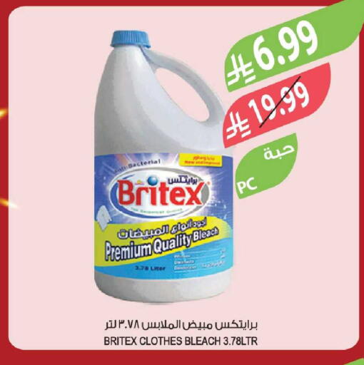 available at Farm  in KSA, Saudi Arabia, Saudi - Al-Kharj