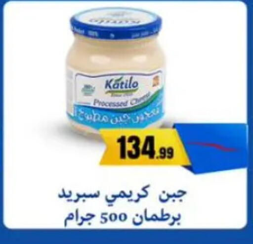 available at المحلاوي ستورز in Egypt - القاهرة