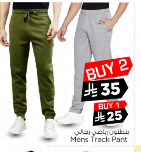 available at Nesto in KSA, Saudi Arabia, Saudi - Riyadh