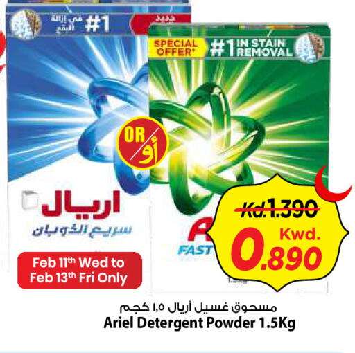 available at Mark & Save in Kuwait - Kuwait City