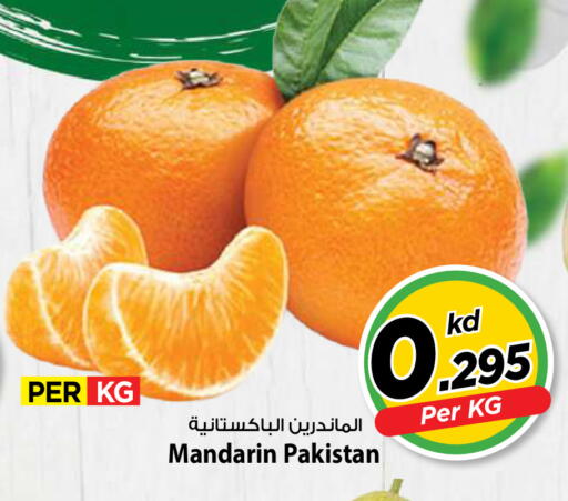 Mandarin from Pakistan available at Mark & Save in Kuwait - Kuwait City