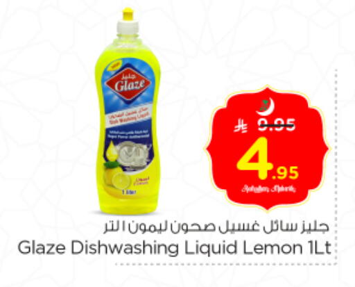 Lemon available at نستو in مملكة العربية السعودية, السعودية, سعودية - الخرج
