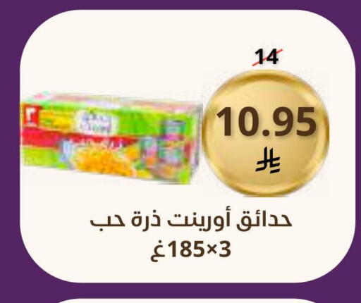 available at Saudi Market in KSA, Saudi Arabia, Saudi - Mecca