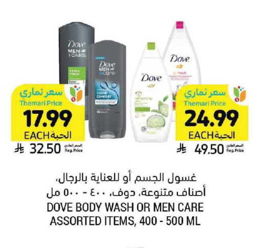 available at أسواق التميمي in مملكة العربية السعودية, السعودية, سعودية - الرياض