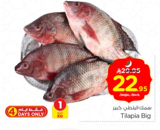 available at Nesto in KSA, Saudi Arabia, Saudi - Riyadh