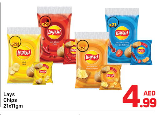 Tomato available at Day to Day Department Store in UAE - Sharjah / Ajman