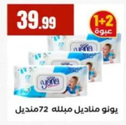 available at مارت فيل in Egypt - القاهرة