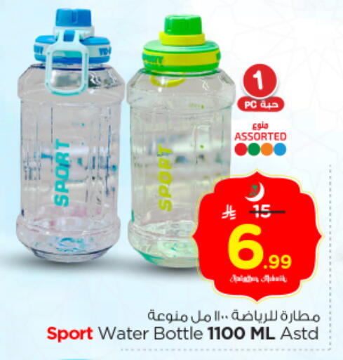 available at Nesto in KSA, Saudi Arabia, Saudi - Al Majmaah