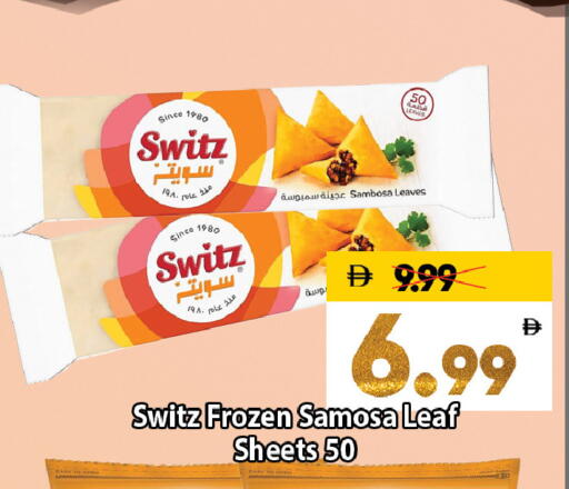 available at ليبتس هايبرماركت in الإمارات العربية المتحدة , الامارات - ٱلْعَيْن‎