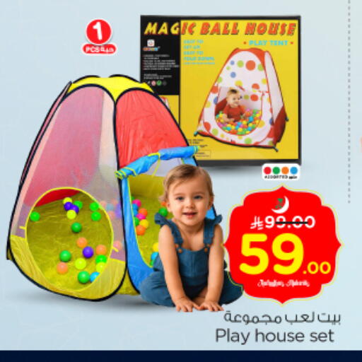 available at نستو in مملكة العربية السعودية, السعودية, سعودية - الرياض