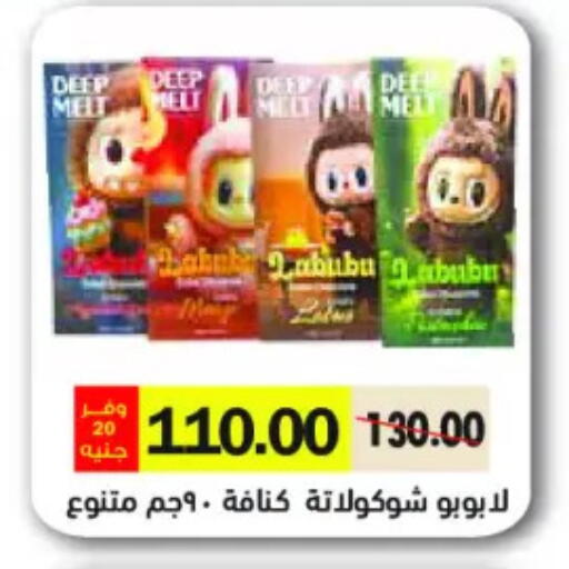 available at Royal House in Egypt - Cairo