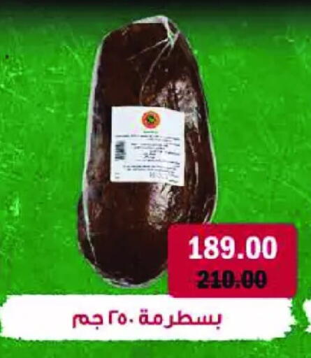 available at رويال هاوس in Egypt - القاهرة
