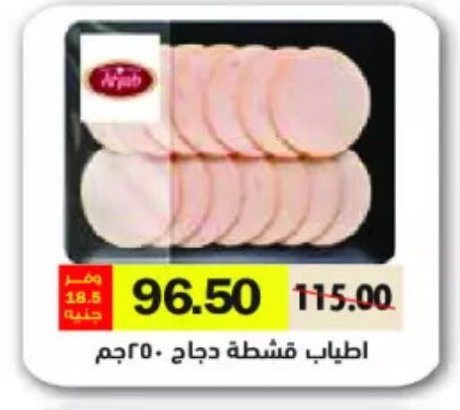 available at رويال هاوس in Egypt - القاهرة