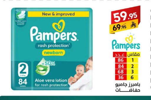 available at Ala Kaifak in KSA, Saudi Arabia, Saudi - Sakaka