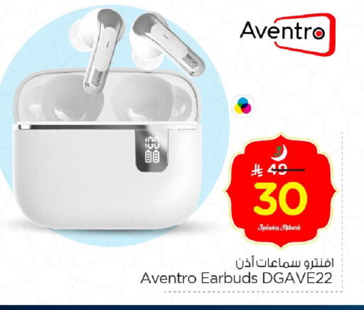 available at Nesto in KSA, Saudi Arabia, Saudi - Al Hasa