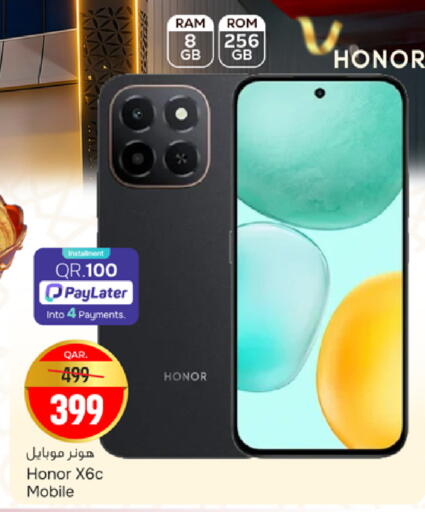 available at باريس هايبرماركت in قطر - أم صلال