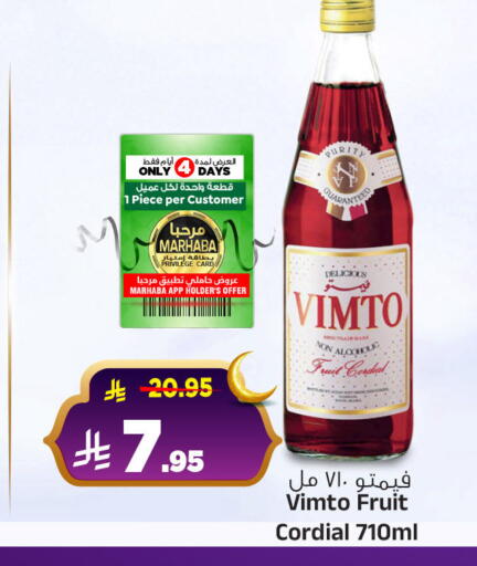 available at المدينة هايبرماركت in مملكة العربية السعودية, السعودية, سعودية - الرياض