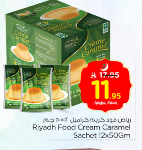 available at Nesto in KSA, Saudi Arabia, Saudi - Al Majmaah