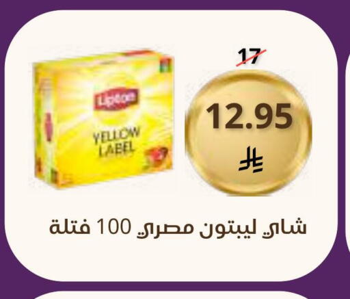 available at Saudi Market in KSA, Saudi Arabia, Saudi - Mecca