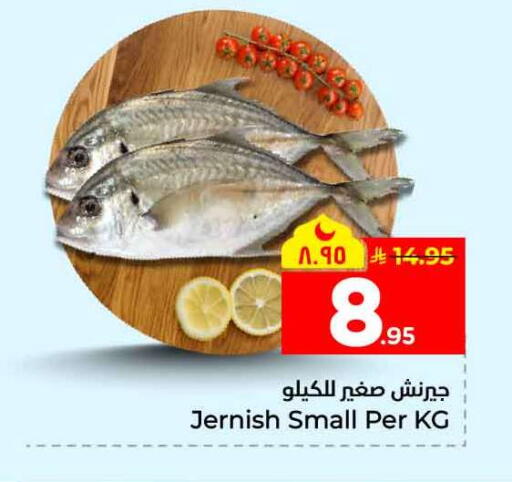 available at Hyper Al Wafa in KSA, Saudi Arabia, Saudi - Mecca