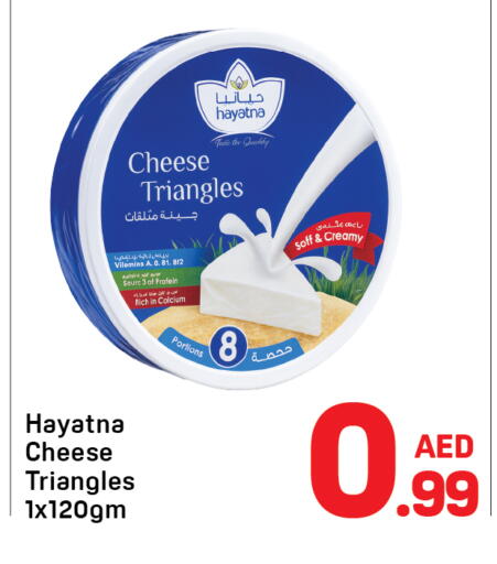 available at Day to Day Department Store in UAE - Sharjah / Ajman