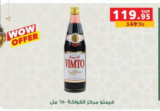 available at بنده in Egypt - القاهرة