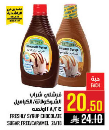 available at أبراج هايبر ماركت in مملكة العربية السعودية, السعودية, سعودية - مكة المكرمة