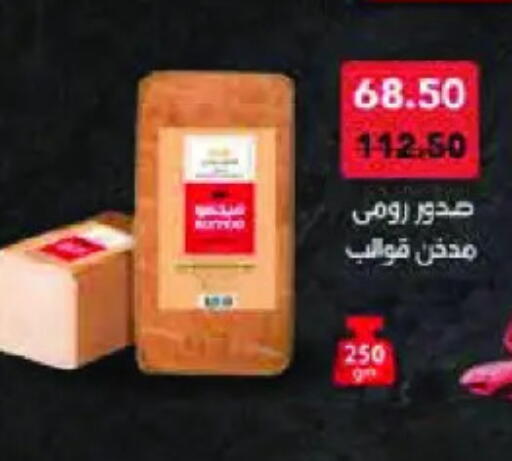 available at رويال هاوس in Egypt - القاهرة