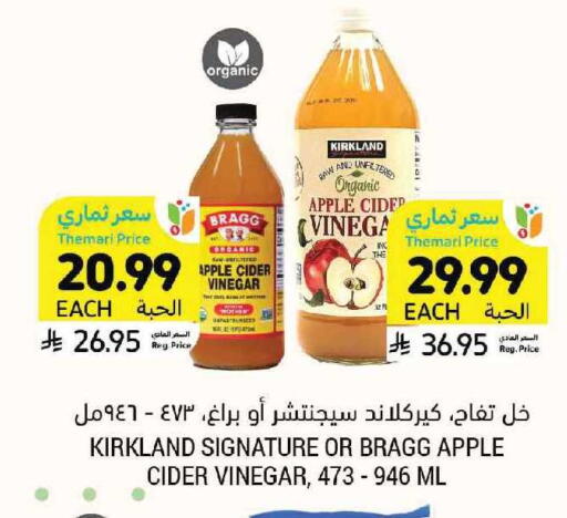 Apple available at Tamimi Market in KSA, Saudi Arabia, Saudi - Al Khobar