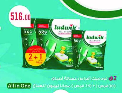 available at رويال هاوس in Egypt - القاهرة