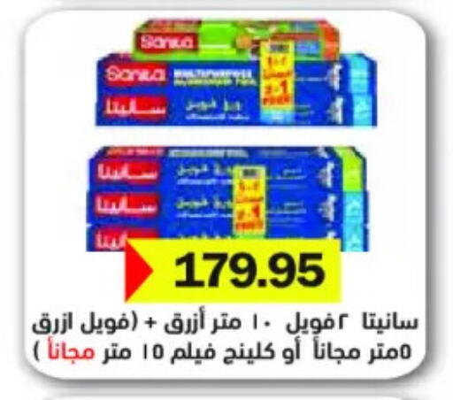 available at رويال هاوس in Egypt - القاهرة