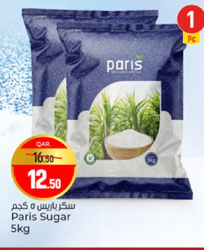available at باريس هايبرماركت in قطر - الخور