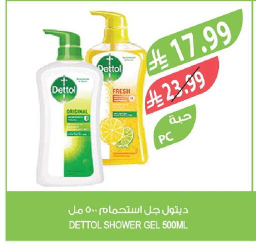 available at Farm  in KSA, Saudi Arabia, Saudi - Riyadh