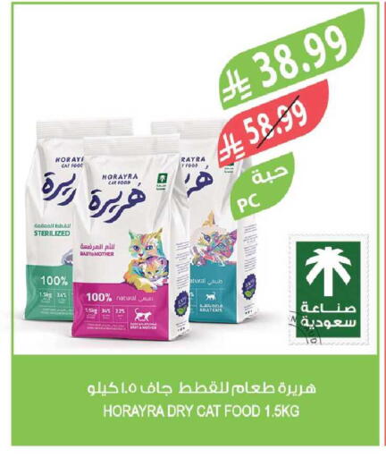 available at Farm  in KSA, Saudi Arabia, Saudi - Sakaka