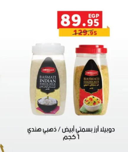 available at بنده in Egypt - القاهرة