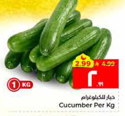 Cucumber available at Hyper Al Wafa in KSA, Saudi Arabia, Saudi - Al Hasa