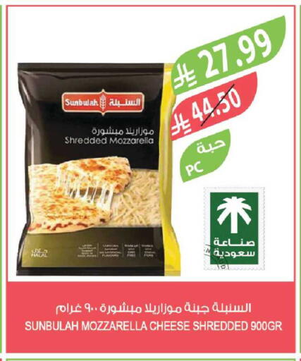 available at Farm  in KSA, Saudi Arabia, Saudi - Riyadh