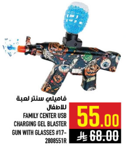 available at Abraj Hypermarket in KSA, Saudi Arabia, Saudi - Mecca