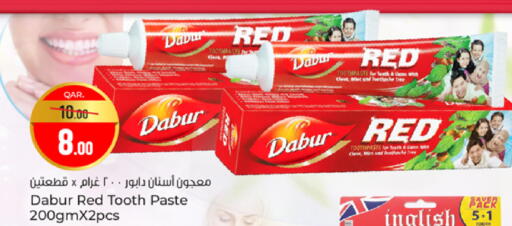 available at باريس هايبرماركت in قطر - الخور