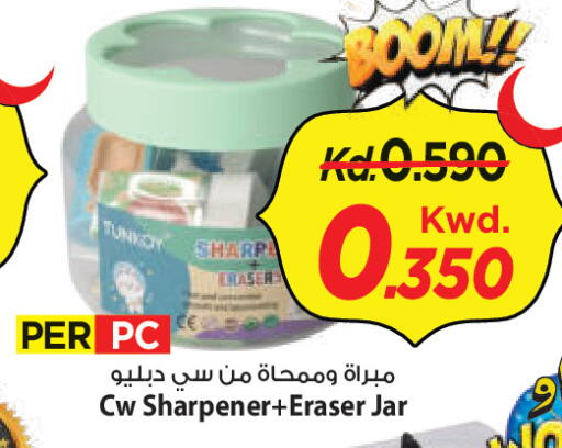available at Mark & Save in Kuwait - Ahmadi Governorate