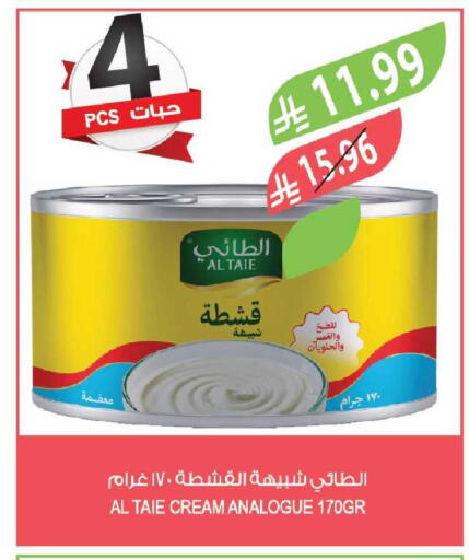 available at Farm  in KSA, Saudi Arabia, Saudi - Yanbu