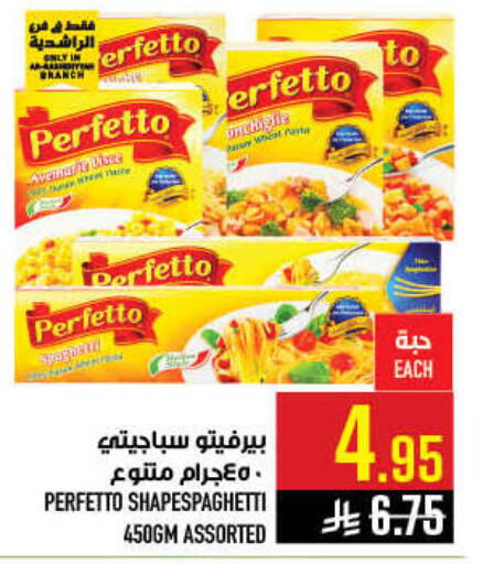 available at أبراج هايبر ماركت in مملكة العربية السعودية, السعودية, سعودية - مكة المكرمة