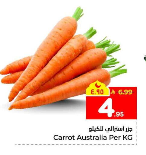 Carrot from Australia available at Hyper Al Wafa in KSA, Saudi Arabia, Saudi - Mecca